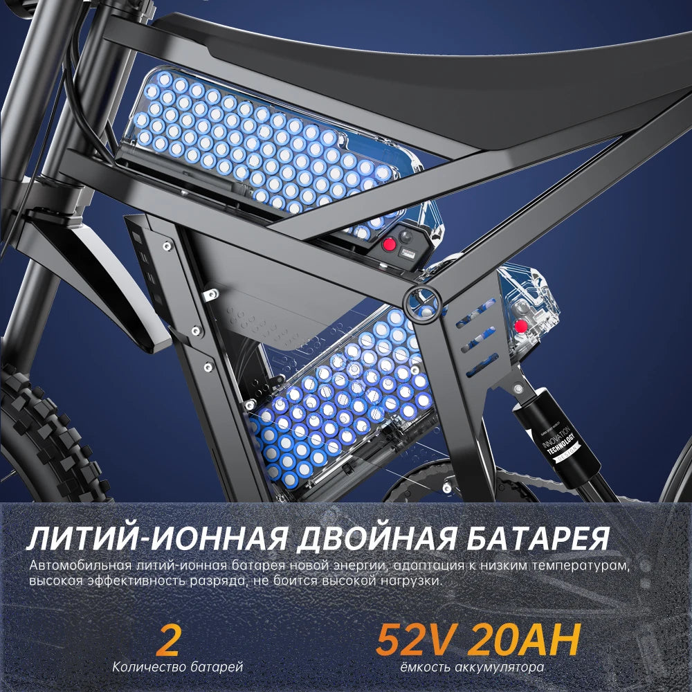 FVKING E6 Electric Bike Adults 3000W Peak Gear Hub Motors Electric Motorcycle 52V32AH Battery Speed 60Kmh Mountain E-bikes GT73